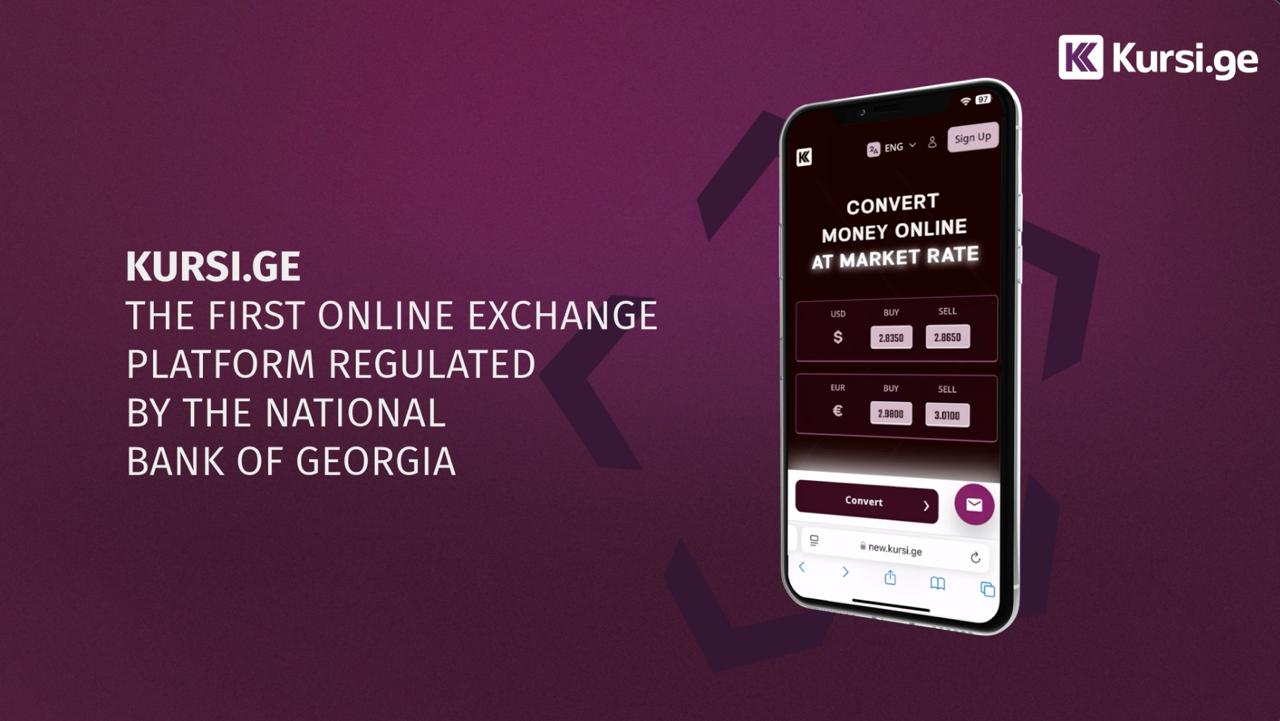 exchange-currency-online